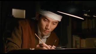 若かりし頃の本木雅弘、阿部サダヲ、古田新太らの姿も...　映画『トキワ荘の青春　デジタルリマスター版』予告編