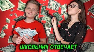 ОТВЕТЬ НА ВОПРОСЫ, ЧТОБЫ ПОЛУЧИТЬ 20 000