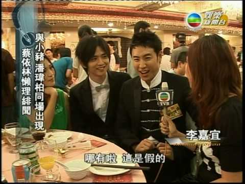20090810 HKTVBPayVision新城國語力1