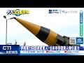 【每日必看】伊朗軍力回血速度驚人! 估半年恢復無人機生產力 20260522