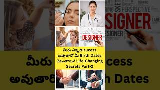 ⚡Born on THESE Dates? 😱Birth Date Reveals Where You’ll Become Successful!|