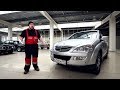 SsangYong Kyron. Стоит ли брать? | Подержанные автомобили