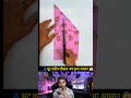 सूट कटिंग का सबसे आसन तरीका #Hashtags#SuitCutting #LadiesSuit #TailoringTips #EasyCutting