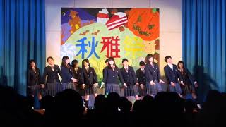 高校の文化祭で欅坂46『サイレントマジョリティー』踊ってみた(光坂46)