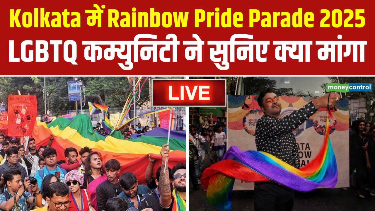 LIVE | Kolkata Rainbow Pride Walk Held | LGBTQ Community March For Equality & Rights | West Bengal
