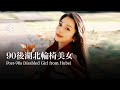 90後湖北輪椅美女：獨居，超酷 Post-90s Disabled Girl from Hubei Lives Alone