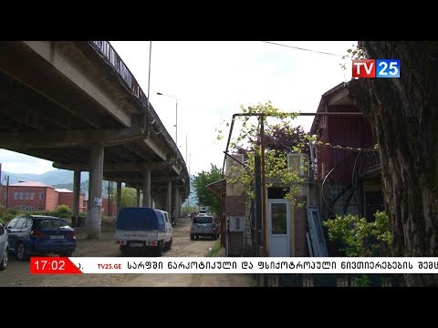 ბათუმში გაუჩინარებულ გოგოს ეძებენ