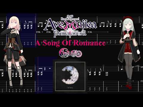 【TABS】A Song Of Romance / Ave Mujica【Guitar Cover】