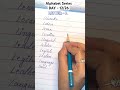 #alphabetseries #stenography #sscsteno