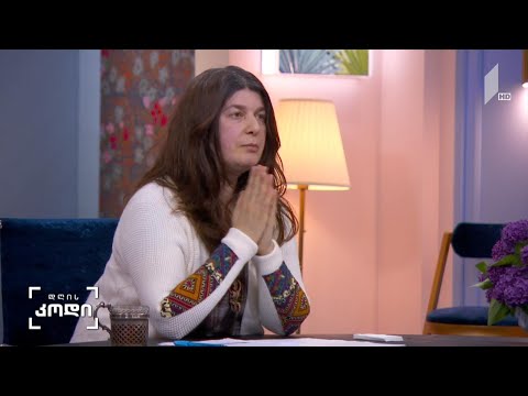 #დღისკოდი  რელიგია მუსიკაში - სტუმარი: გვანცა ღვინჯილია, მუსიკისმცოდნე, ისტორიკოსი