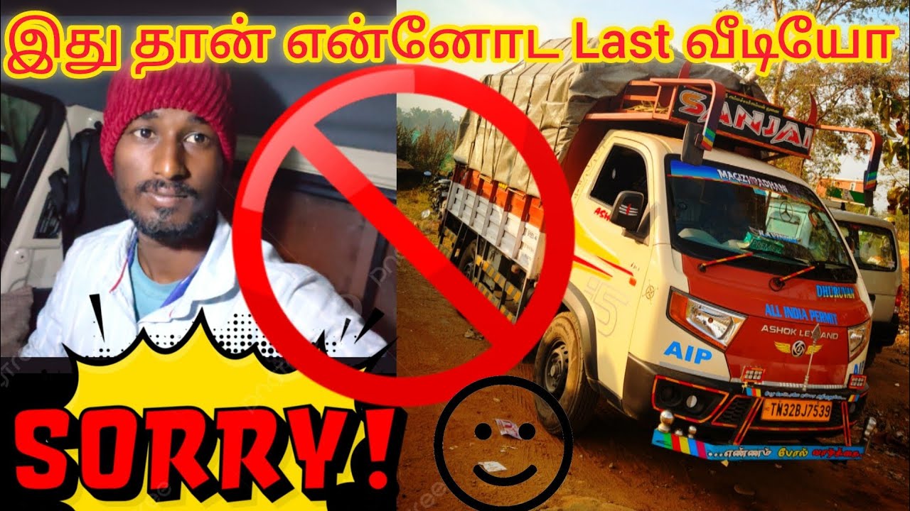 💥கர்நாடகா border எப்படி cross பண்ணுவது | மன்னிக்கவும் இதுக்கப்புறம் வீடியோ வராது🥲 | Villupuram TN32 