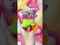 見つけられる？めっちゃカメレオンやってみた！！