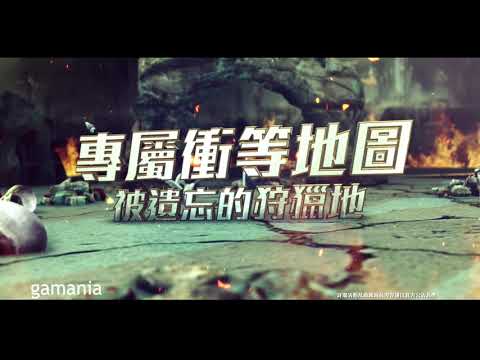 《天堂M》經典伺服器篇