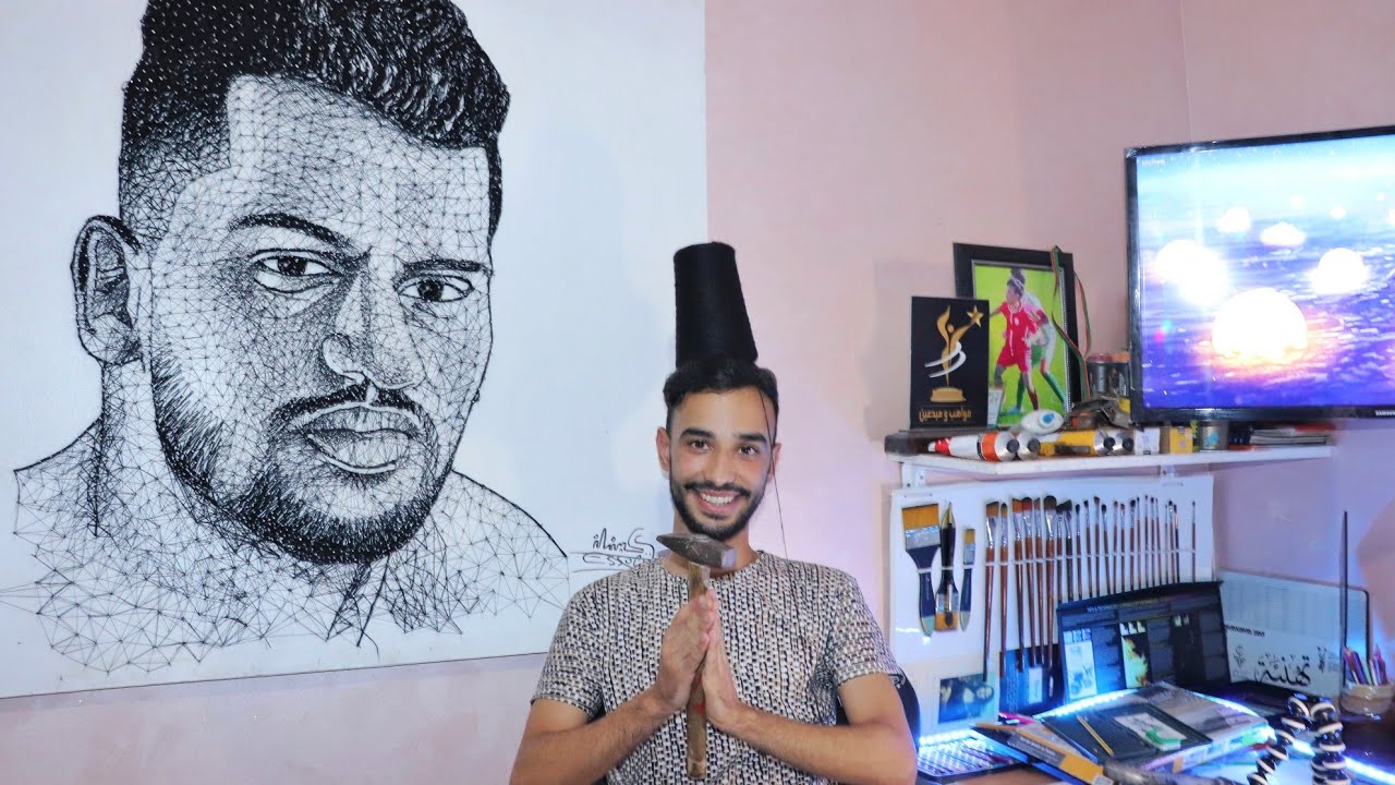 رسم بورتريه عادل التاويل بالخيط والمسمار .. 💥💥