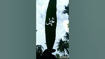 فداك ابي وامي يا رسول اللهﷺ روحي قلبي يا رسول اللهﷺ ببركت رسول اللهﷺ Art By Muhsii 