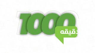 90 Afn Calling Offer