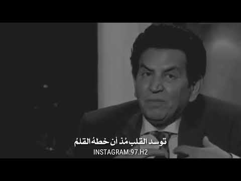 أجمل شعر فصيح عن الحب @المايسترو محمد