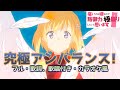 TVアニメ「痛いのは嫌なので防御力に極振りしたいと思います。」OP 究極アンバランス!【フル・onvocal】