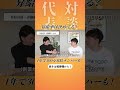 【昇給率は決めてる？】1年で300万昇給するメンバーも！？