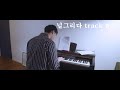 [Music] 널그리다(draw you) Sound Track #2