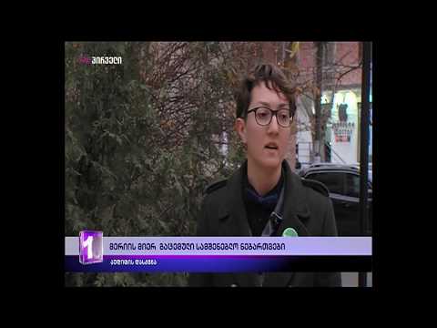 თამარ ჯაყელი - ქაოტური განაშენიანება და ურბანული პროტესტი თბილისში