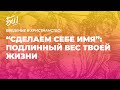 Часть 2, семинар 3. Библейская школа. Введение в христианство.