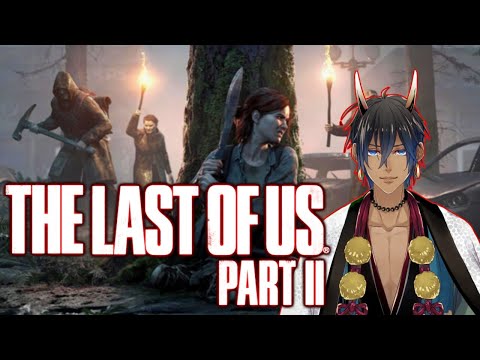 【👹Vtuber】#06 THE LAST OF US :PARTⅡ