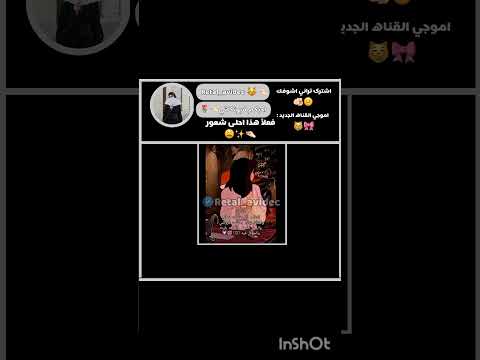 صراحه احلى شعور فيونكاتي Blackpink ترند اكسبلور اشتركو بالقناه حبايب قلبي لايك للفيديو