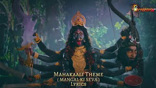 MAHAKAALI THEME | MANGAL KI SEVA | FULL SONG | #shivshakti | WITH LYRICS