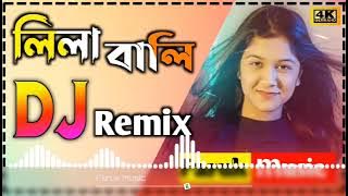 Lila Bali Lila Bali | Bangla Wedding Mashup DJ 🎧 Song | New DJ 🎧 Song 2021 | S K JOBED MUSIC