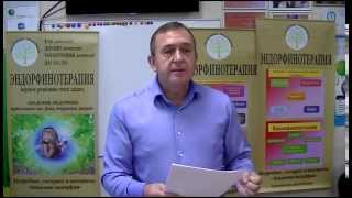 Результат лечения сахарного диабета 1 типа. Эндорфинотерапия Результат лечения сахарного диабета 1 типа. Эндорфинотерапия