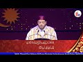 شاهد كيف ابهر الشيخ المعصراوي والشيخ عبدالرشيد صوفي في قراءة الياس الحجري في مسابقة ماليزيا الدولية 