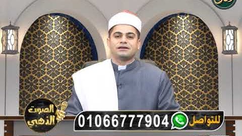 32- القارئ محمد طه ما تيسر من سورة الإنسان- الصوت الذهبي - فناة المداح