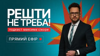 LIVE МАРАФОН. ЗУСТРІЧ НА АЛЯСЦІ
