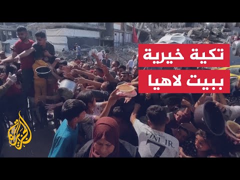 طوابير أمام تكية خيرية في بيت لاهيا بعد إغلاق مخابز غزة