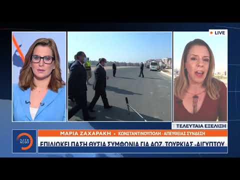 Ο Σίσι παραμένει