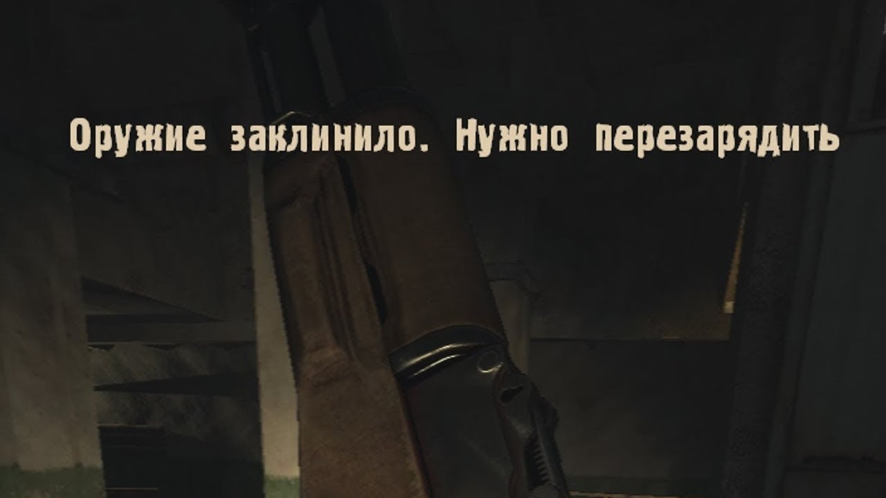 Перезаряжай текст три. Оружие заклинило нужно перезарядить. Оружие заклинило сталкер. Надписи на оружии. Оружие заклинило нужно перезарядить Мем.