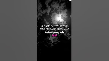 #ياسر_الدوسري #سورة_الاحزاب #قرآن_كريم ❤️❤️
