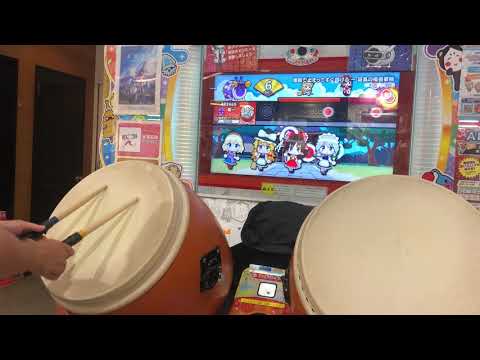 太鼓の達人[虹色ver.]患部で止まってすぐ溶ける 〜狂気の優曇華院全良(1.3倍速)
