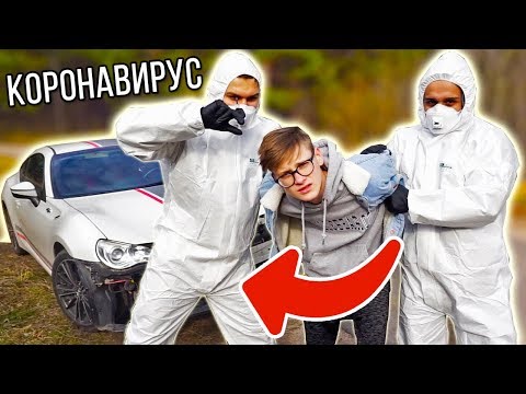 БОГАТЫЙ СЫН МЕРА ЗАРАЖЕН КОРОНАВИРУСОМ?!