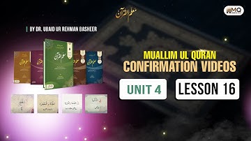 Confirmation Video, Unit 4, Lesson 16, Muallim ul Quran
