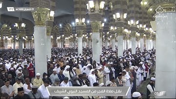 صلاة الفجر | للشيخ عبدالباري الثبيتي ١-٨-١٤٤٤هـ | من سورة الروم