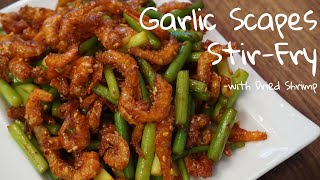 윤기가 좔좔 흐르는 이 맛있는 반찬은?! | Garlic Scapes Stir-Fry with Dried Shrimp