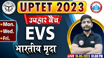 UPTET 2023, UPTET Free Class, भारतीय मृदा(Indian Soil) EVS Class, उपहार बैच, UPTET EVS By Ankit Sir