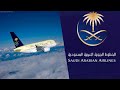 الخطوط السعودية الجوية تعلن 7 شروط للسماح بنقل المسافرين عبر أسطولها