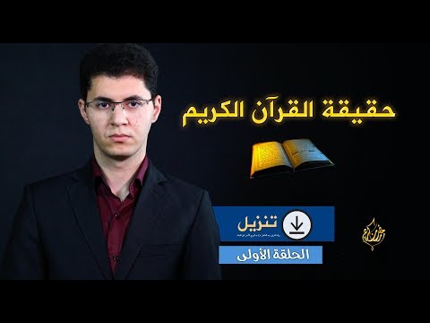 فيديو: ثلاثة أيقونات عبادة أمريكية منسية