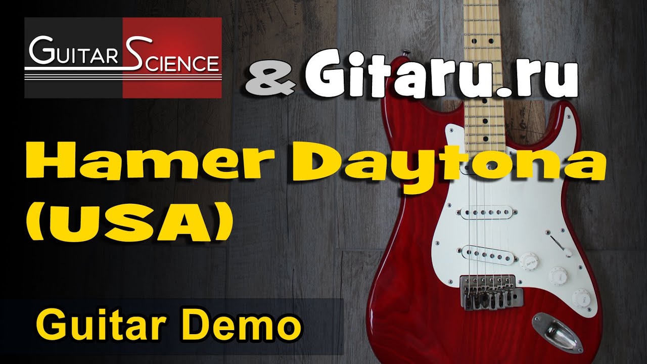 Hamer Daytona USA Demo