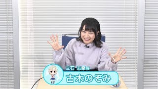 【体験動画】ハイスクール・フリート 艦隊バトルでピンチ！ 古木のぞみさん part1