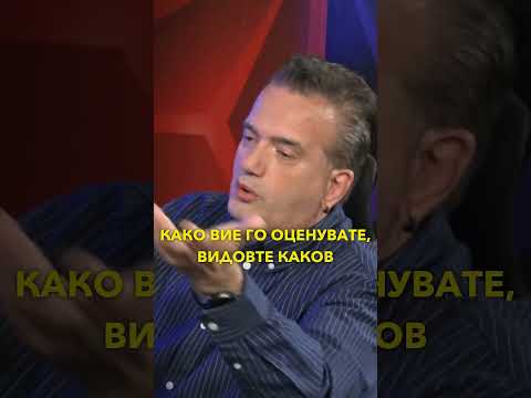 Трајко Славевски е некултурен,отсекогаш бил таков