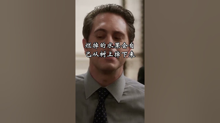 你身边有这样的人吗？#感悟人生真谛智慧点亮人生 #为人处世之道 #思维格局 #谋略 #城府权谋